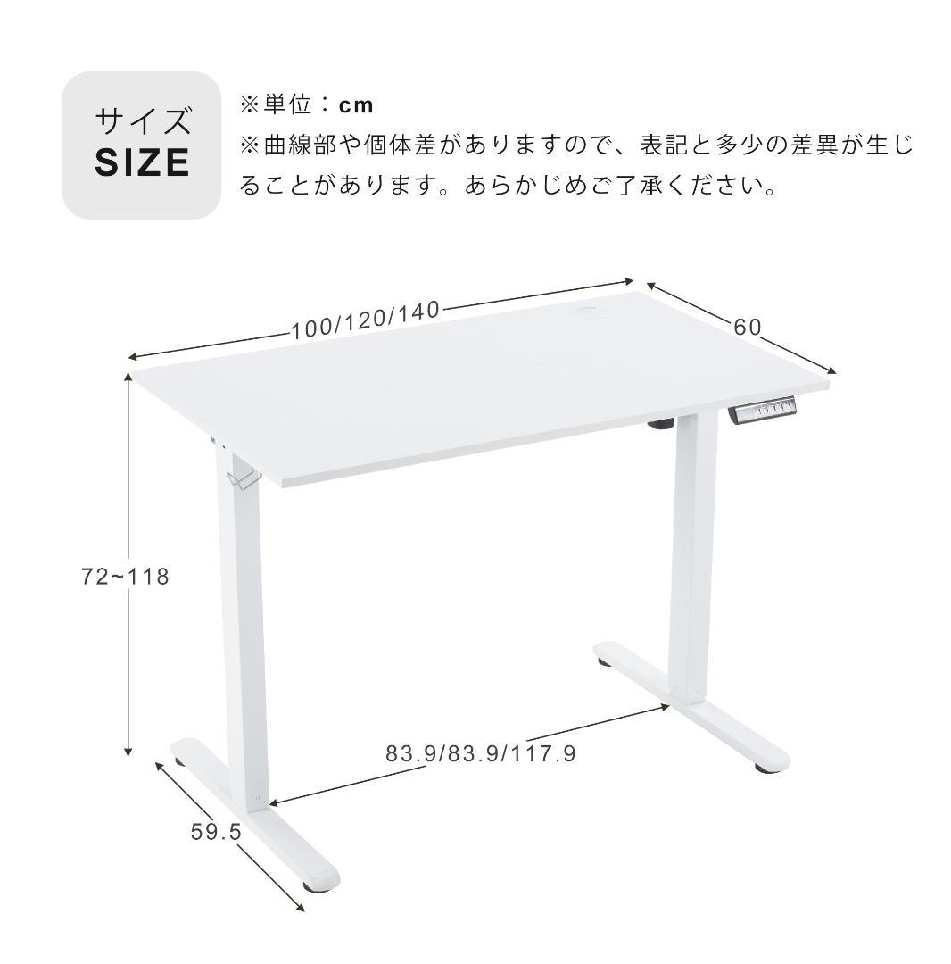 【グレー】電動昇降デスク スタンディングデスク 幅100cm 昇降式テーブル
