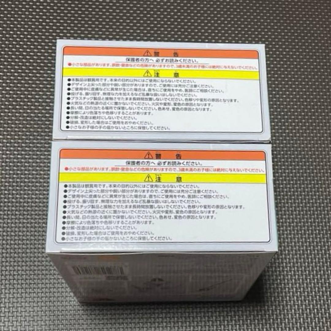 葬送のフリーレン　でふぉるむぷらす　フリーレン　2箱セット