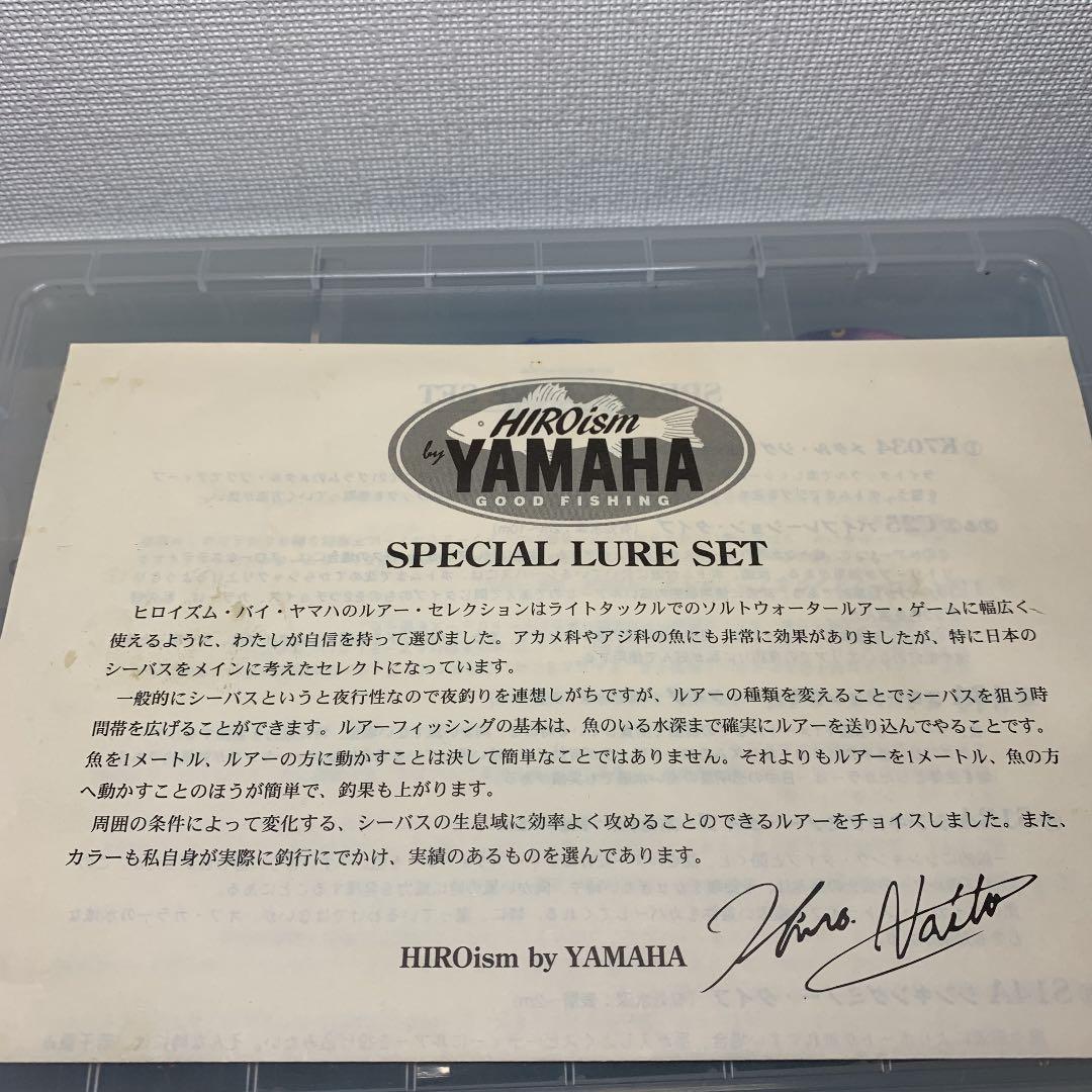 ヒロイズム　ヒロ内藤　ヤマハ　ボーマー　ロングA アメルア　アメルア