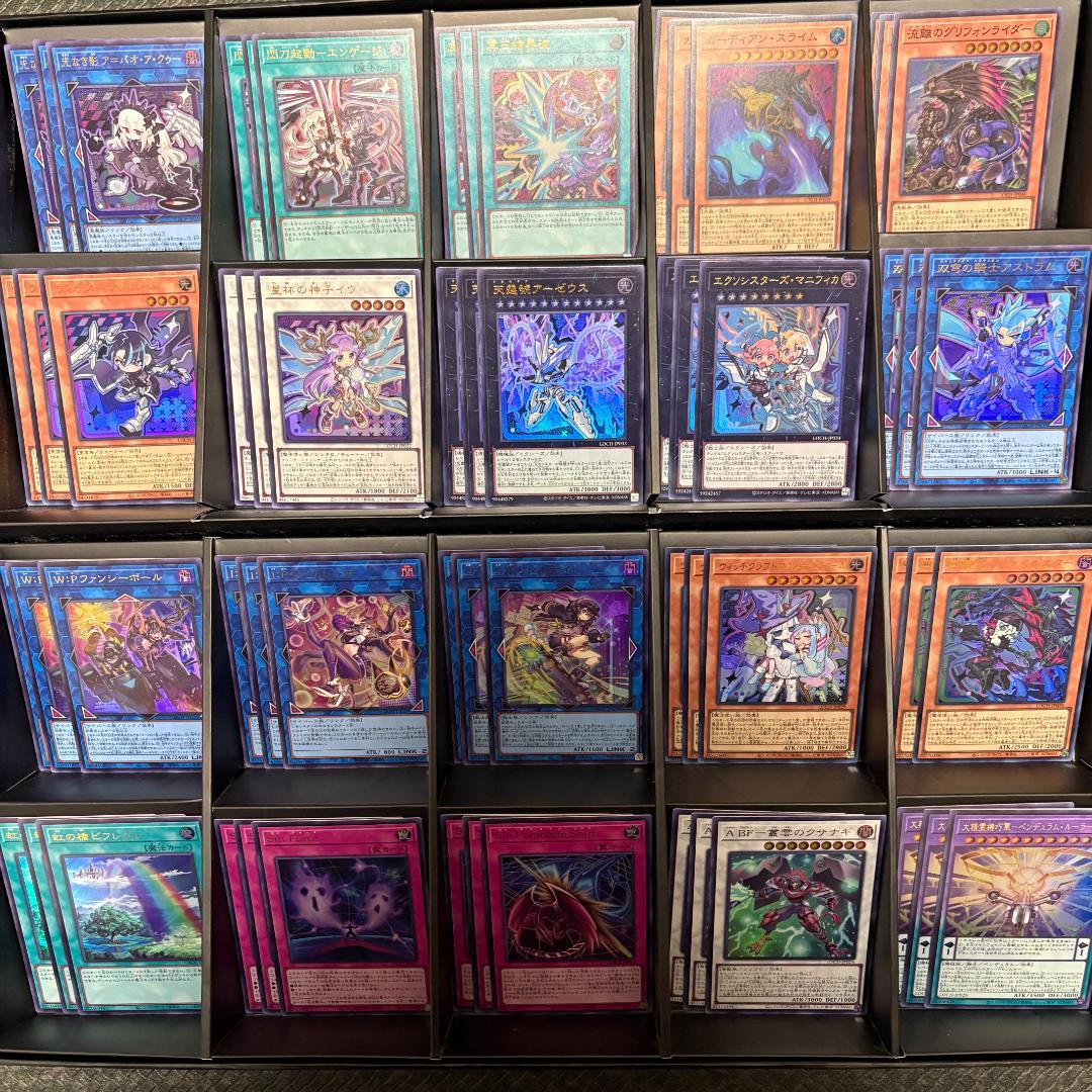 遊戯王 リミットオーバーコレクション ウルトラ&スーパー全80種フルコンセット②