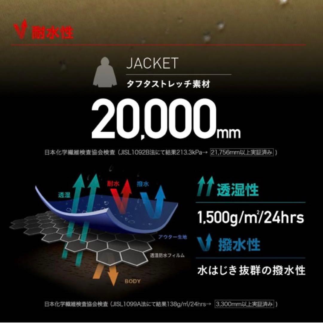【美品】スノーボードウェア　ジャケット　高撥水　ポケット有　フード無し　防水