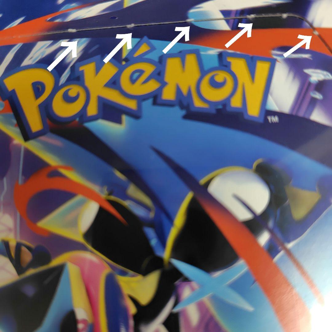 ポケモン カード ニンジャスピナー 4BOX 【全てシュリンク付】