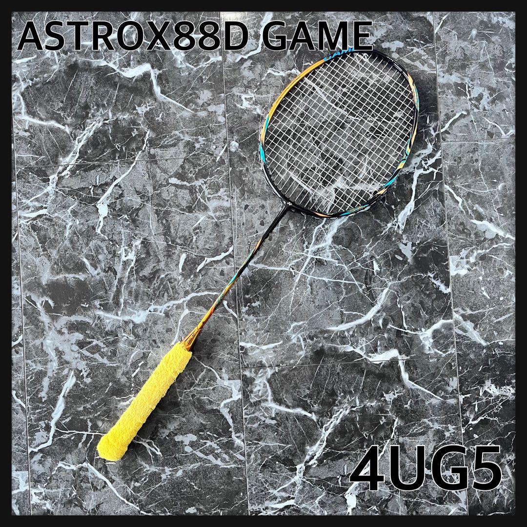 YONEX アストロクス88d ゲーム　4U G5