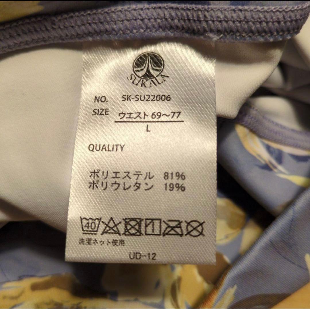 SUKALA スカーラ ブラトップ&レギンス2点セット Lサイズ　新品未使用
