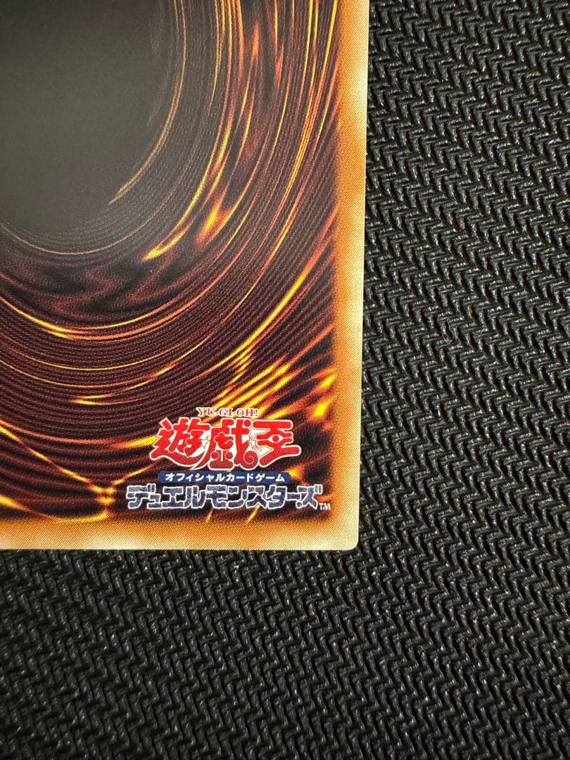 増殖するクリボー　グランドマスターレア アジア版　039