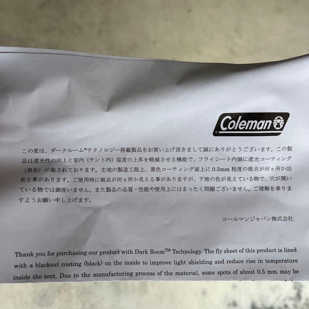 【美品】 Coleman パーティーシェードDX/360+