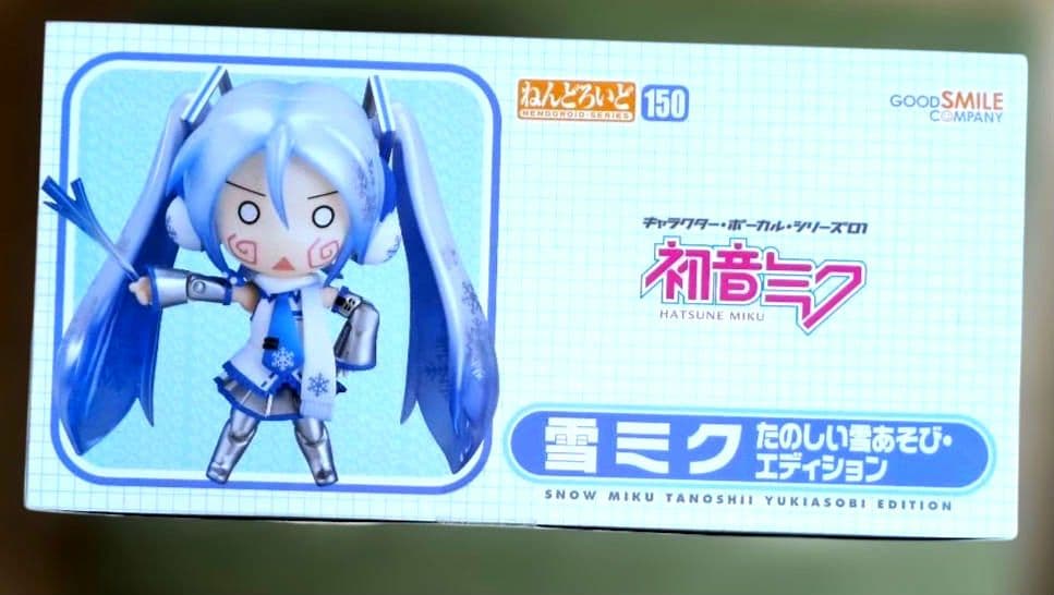 雪ミク たのしい雪あそび・エディション 150　ふわふわコート207 2個セット