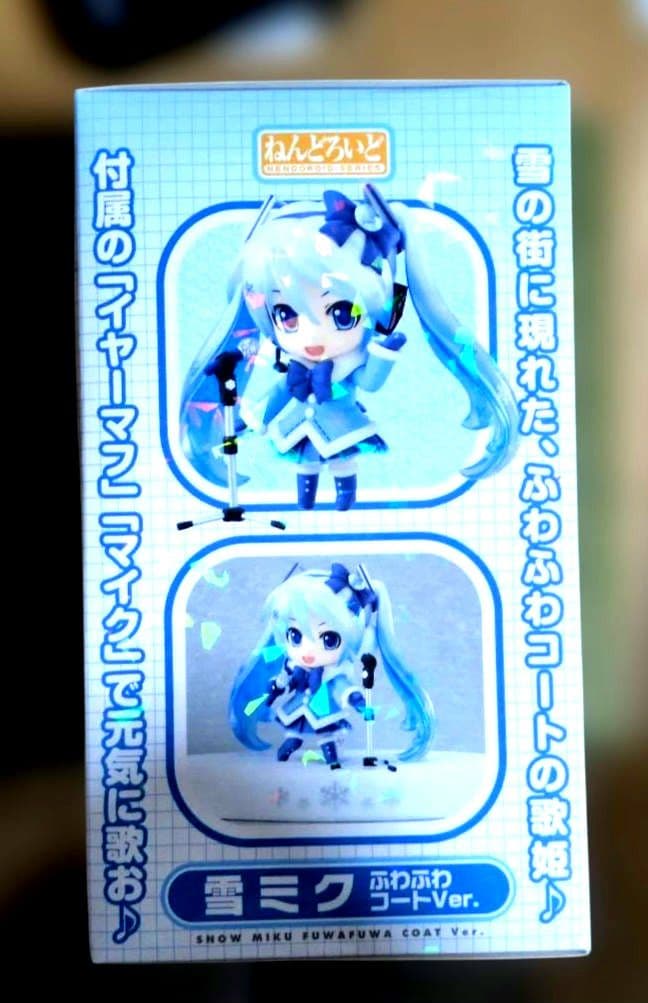 雪ミク たのしい雪あそび・エディション 150　ふわふわコート207 2個セット