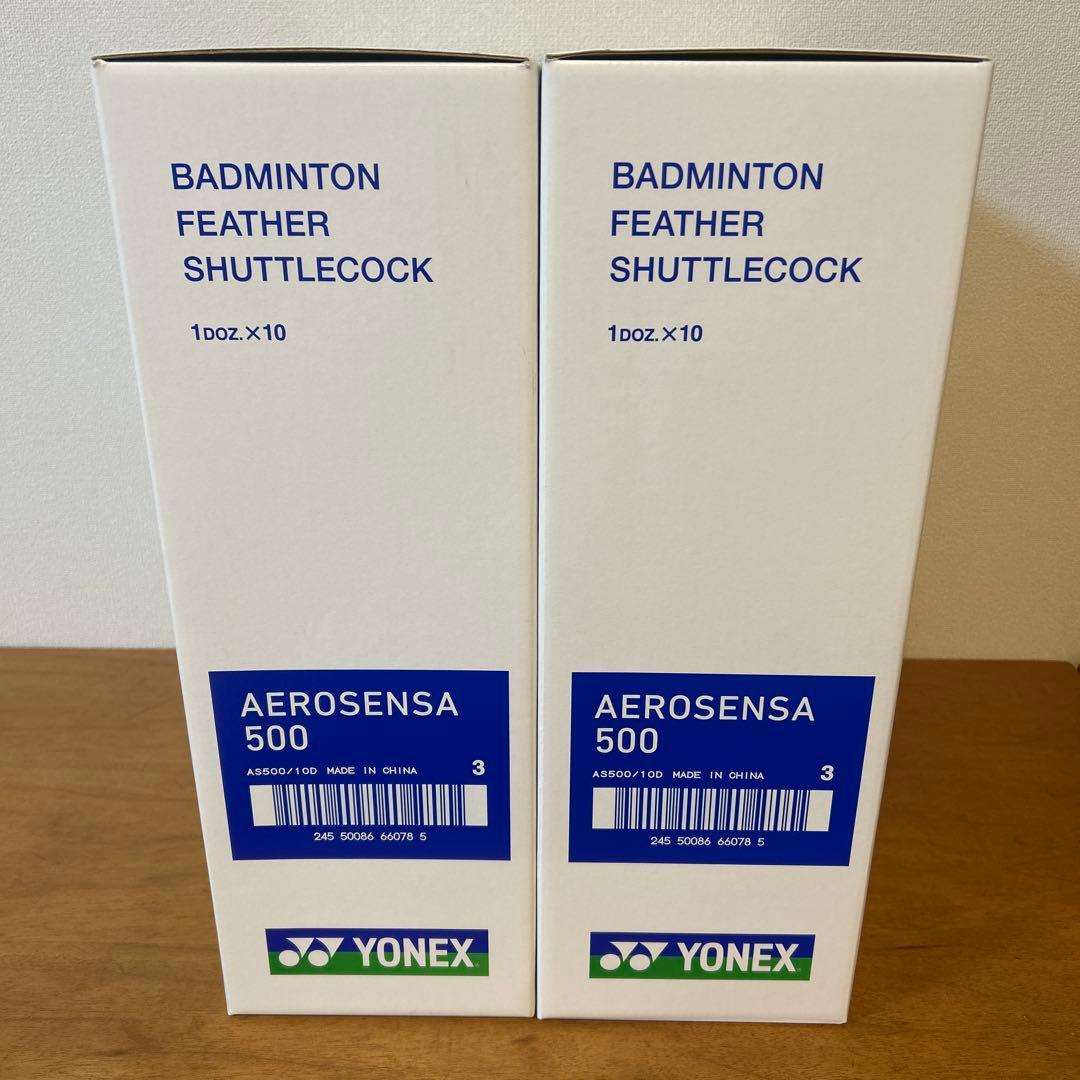 YONEX AEROSENSA500 バドミントンシャトル 2箱(20ダース)