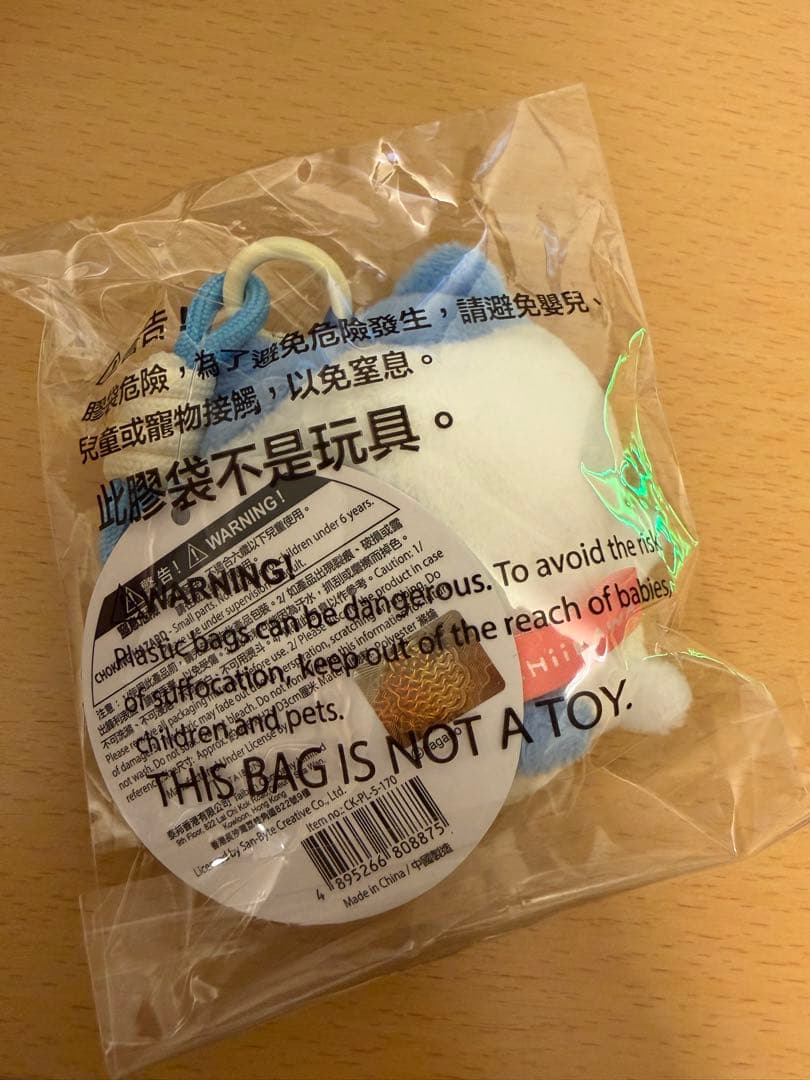 香港限定ちいかわ セブンイレブン まんまる目 ハチワレ ぬいぐるみ