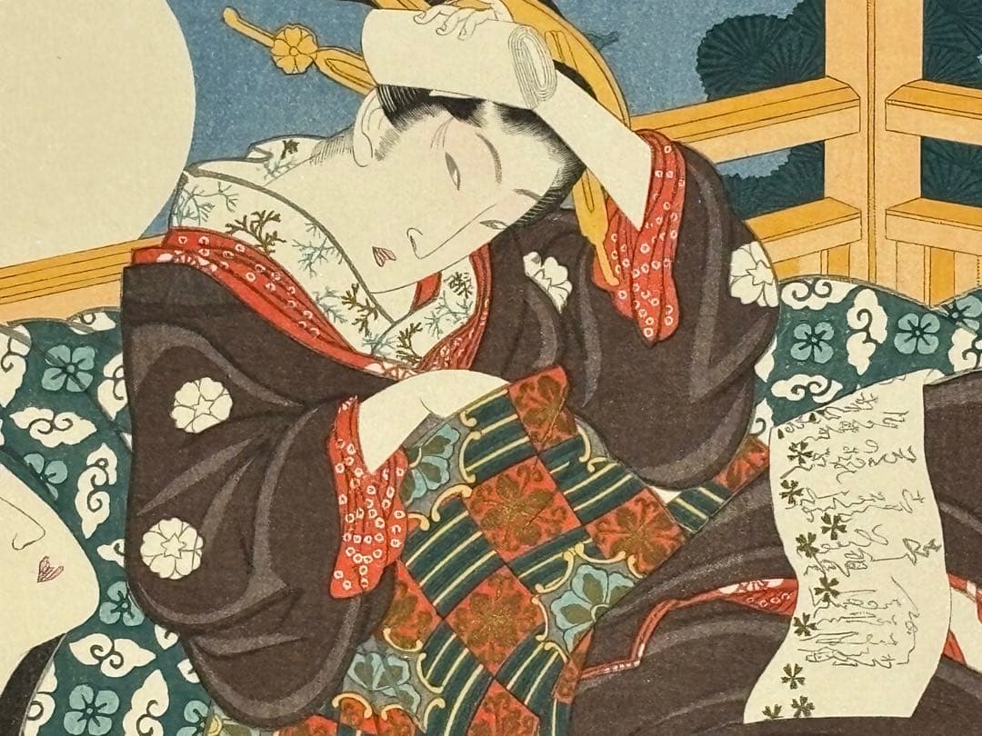 「英泉 あぶな絵1」復刻版浮世絵 彩色木版刷り 松本節太郎版 1枚|春画 艶本