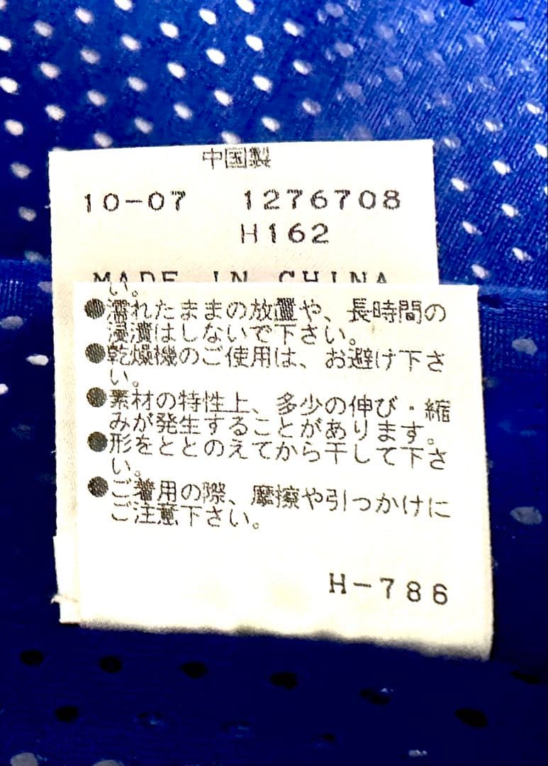 美品 パーリーゲイツ マスターバニーエディション　ゴルフブルゾン　2WAY袖　白