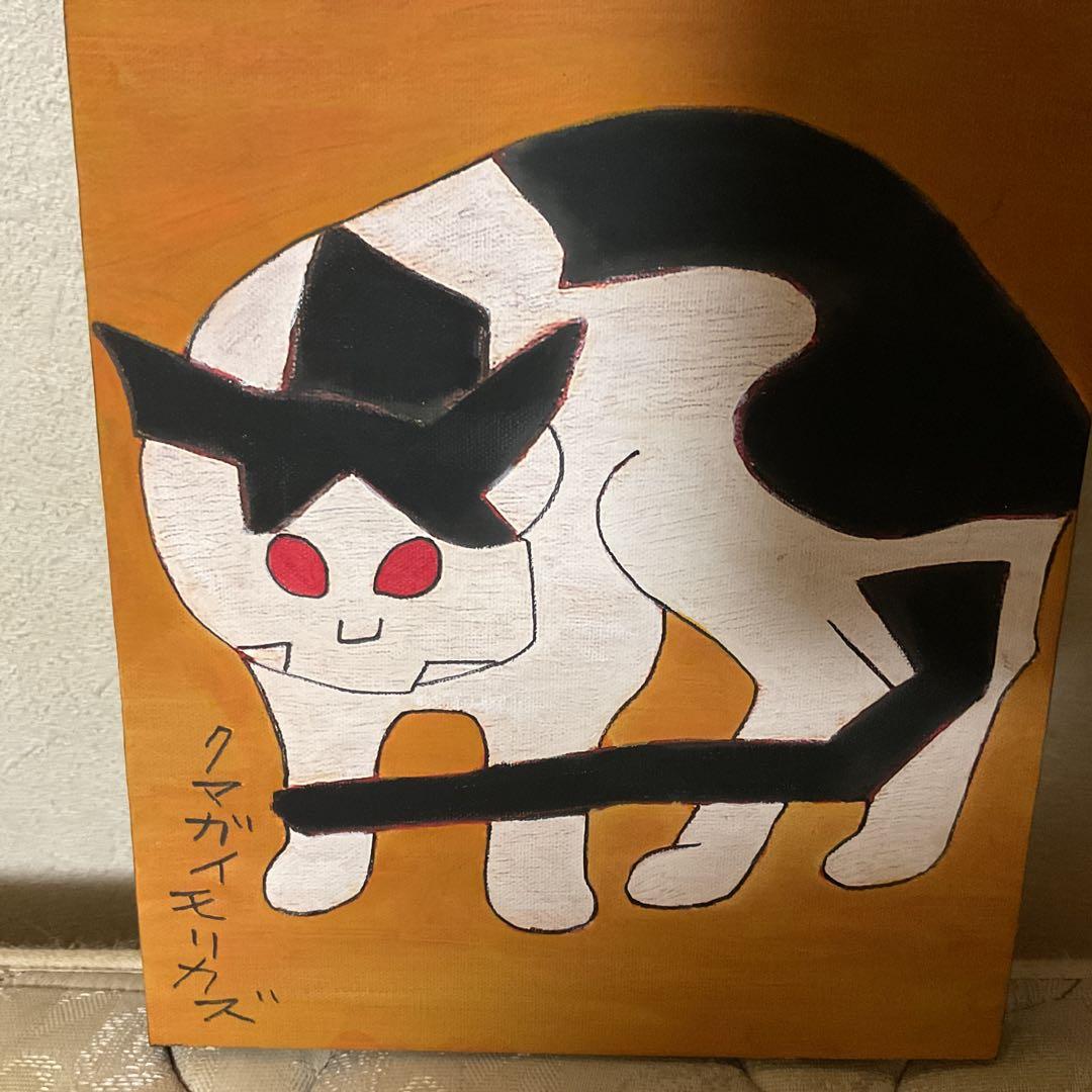 熊谷守一　手描油彩画 題目　【　猫　】　《表　サイン　裏　シール》模写