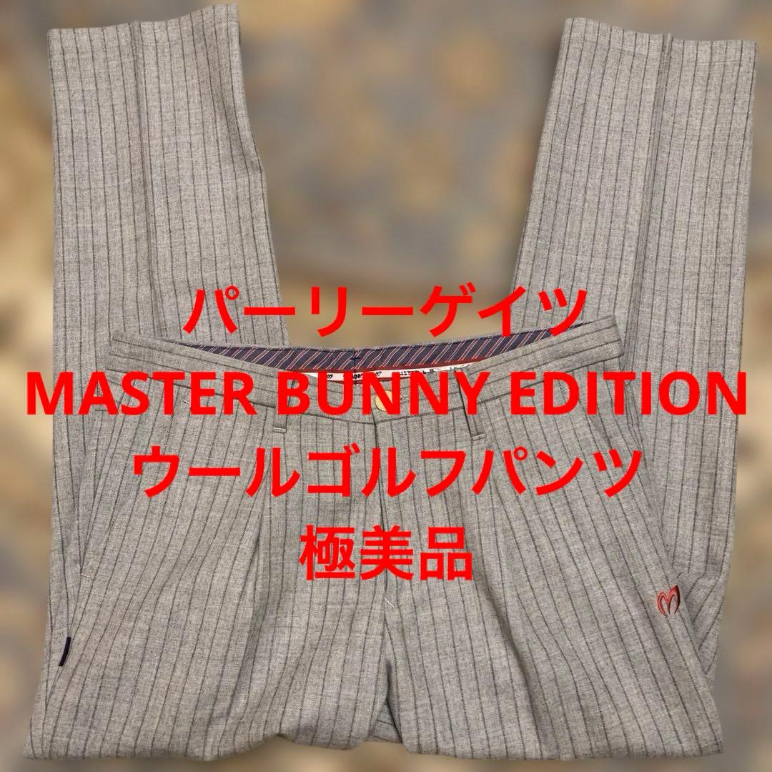 極美品　マスターバニー ロゴ入り　メンズ ゴルフウェア 2023年モデル