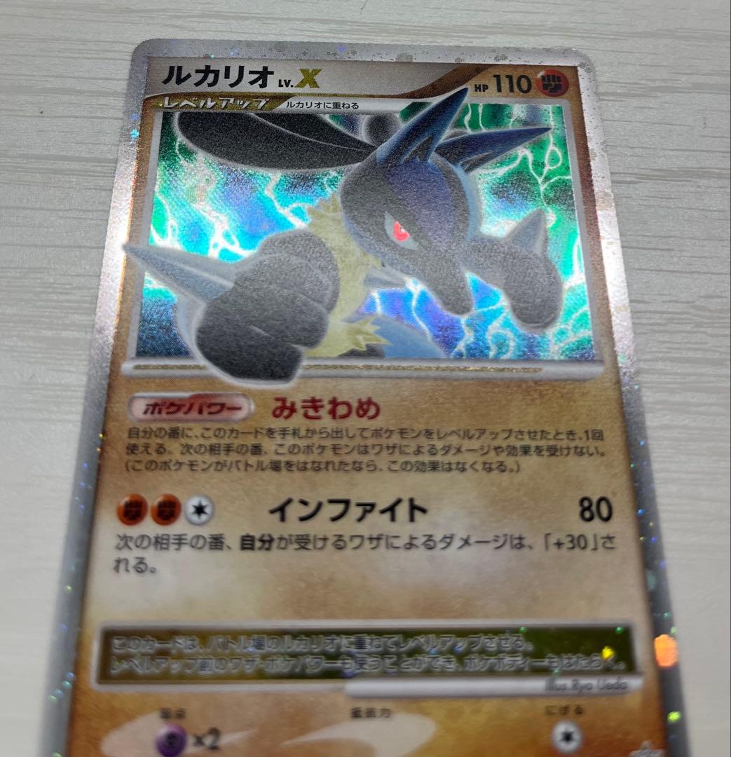ポケカ引退品ルカリオメディアファクトリー「ポケモンカードゲームDP公式ビジュアル