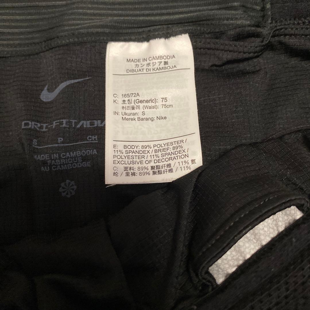 NIKE エアロスイフト ロングタイツ　S黒