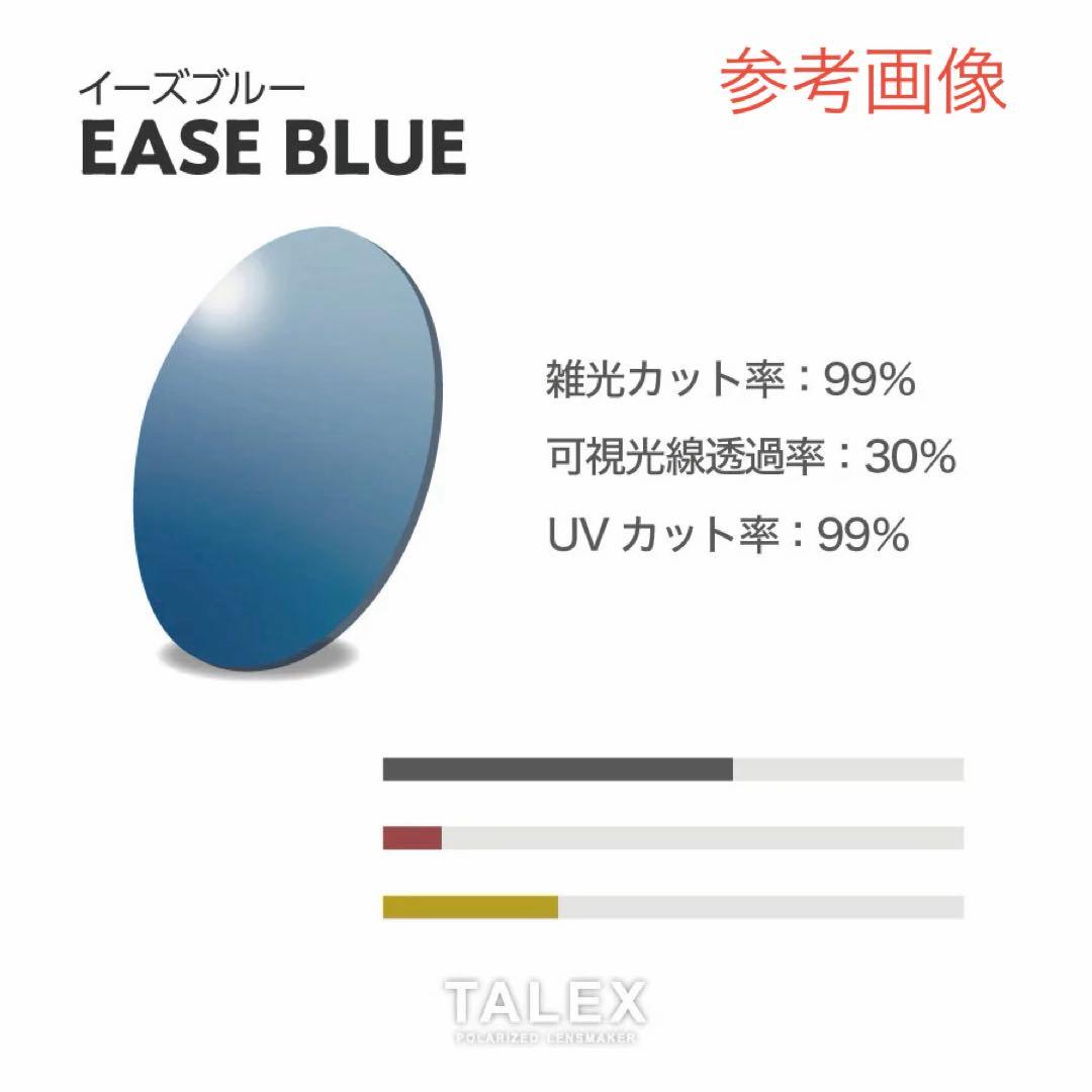 【美品】ZEQUE Vanq X & （限定色）タレックス イーズブルーレンズ