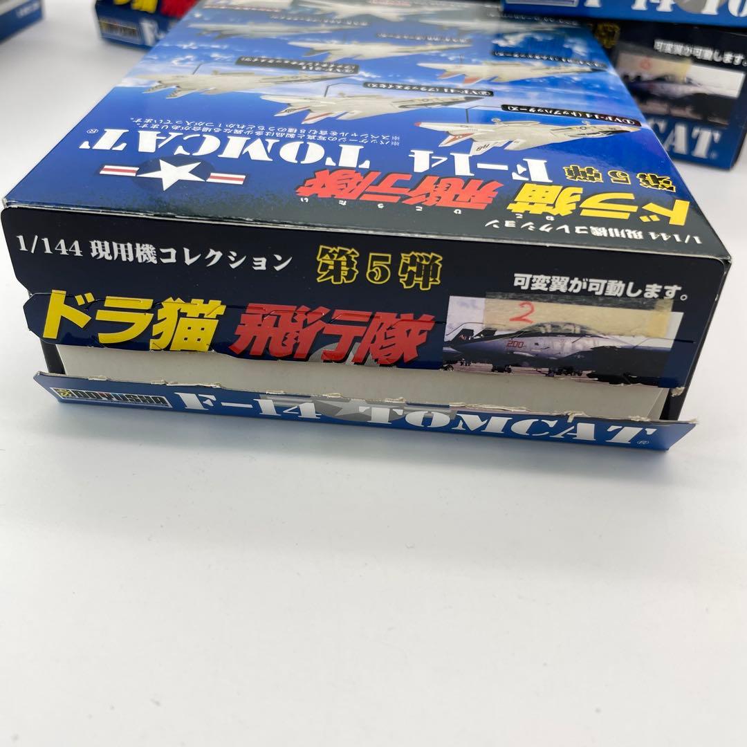 【M54】童友社　第5弾　ドラ猫 飛行隊　F-14 トムキャット