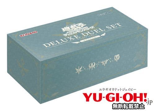 遊戯王 エクソシスターデラックスデュエルセット 未開封