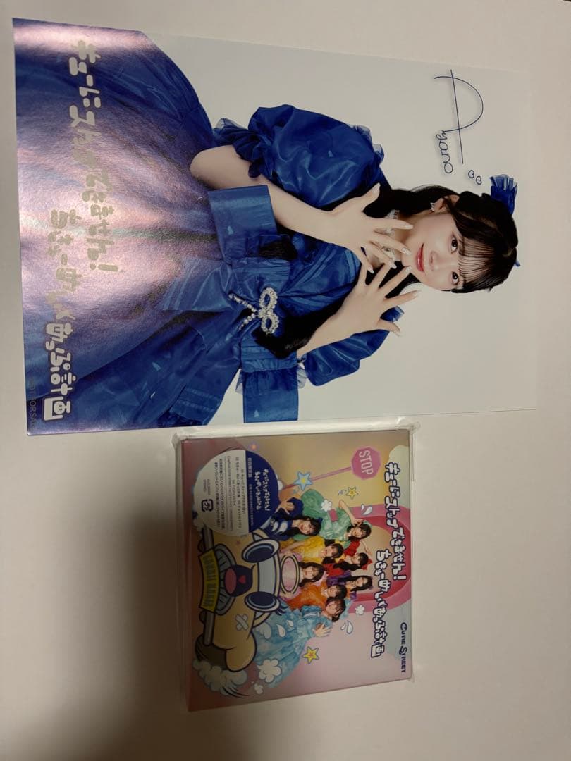 CUTIE STREET グッズ まとめ売り‼️新品未開封‼️