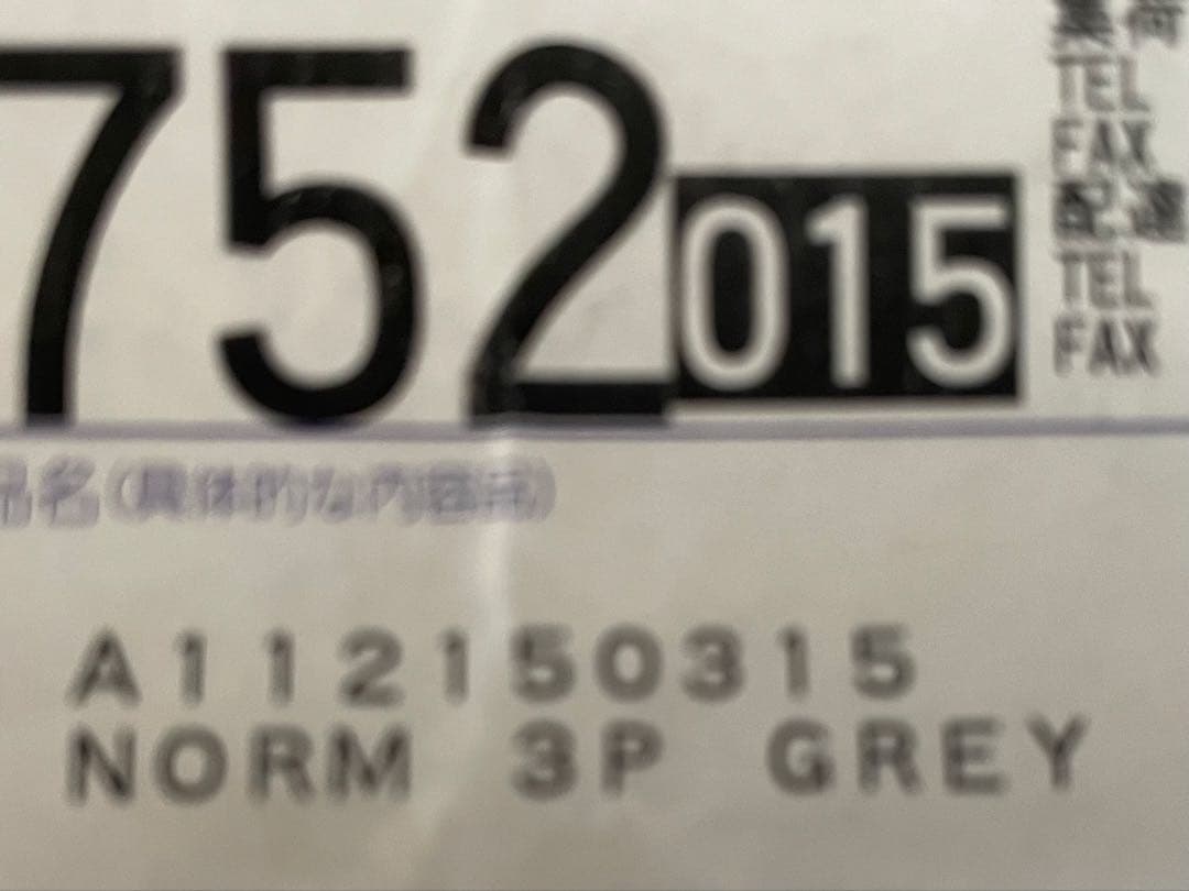 KYOSUKEムラコ NORM 3P GRAY 純正グランドシート付属
