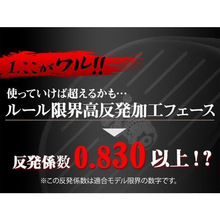 ・新品 強反発ドライバー「 悪童 」三菱ケミカル製 プラチナ飛匠シャフト仕様