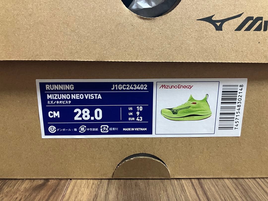 MIZUNO NEO VISTA ミズノ ネオ ビスタ