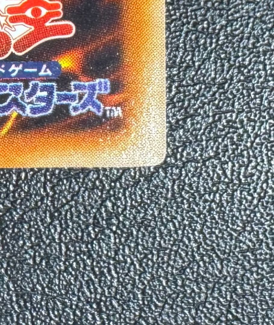 E・HEROフレイムウィングマン/ エレメンタルヒーロー/レリーフ