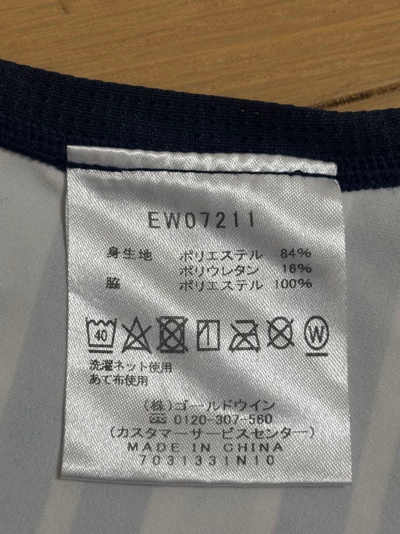 エレッセ　テニスウェア　セットアップ