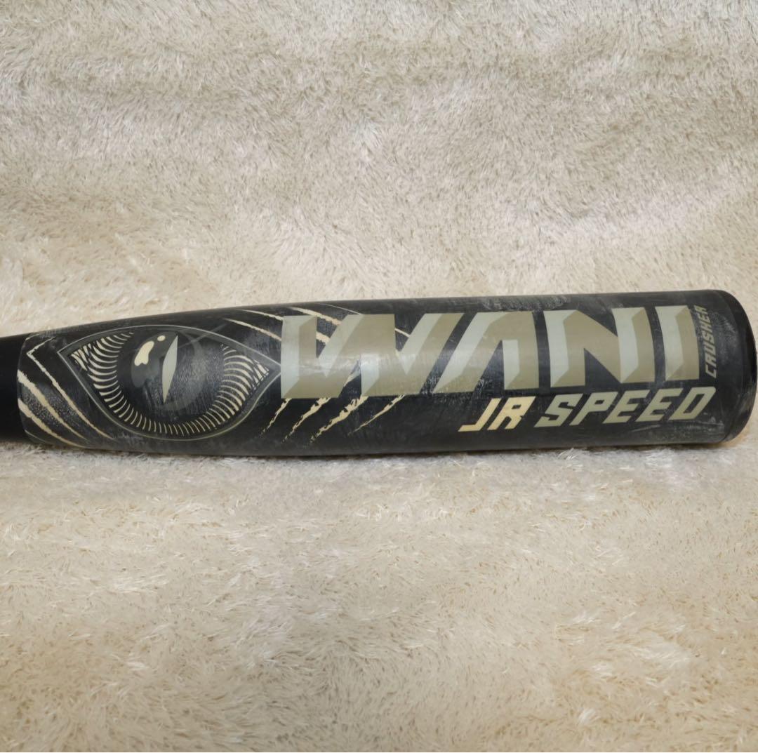 【marucci】黒ワニ クラッシャー 78cm 軟式