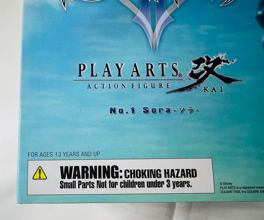 【新品】キングダムハーツ2 PLAY ARTS改 ソラ リミットフォーム