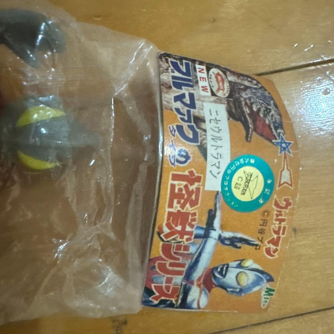 ニセウルトラマン　 ブルマァク