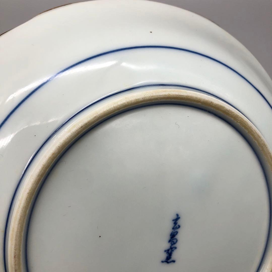有田焼玄島窯お花絵付け皿20cm&藍色網目模様皿24cmセットビンテージ食器