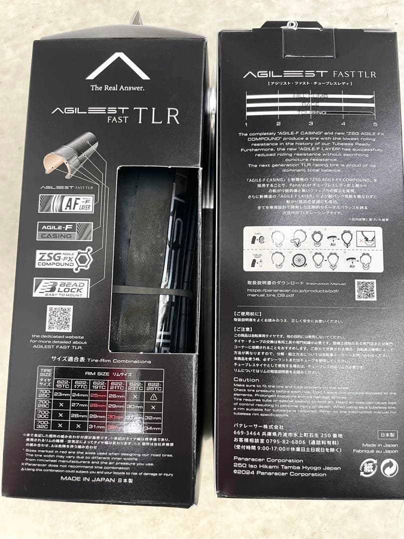 パーツ Panaracer AGILEST FAST TLR 700x28C