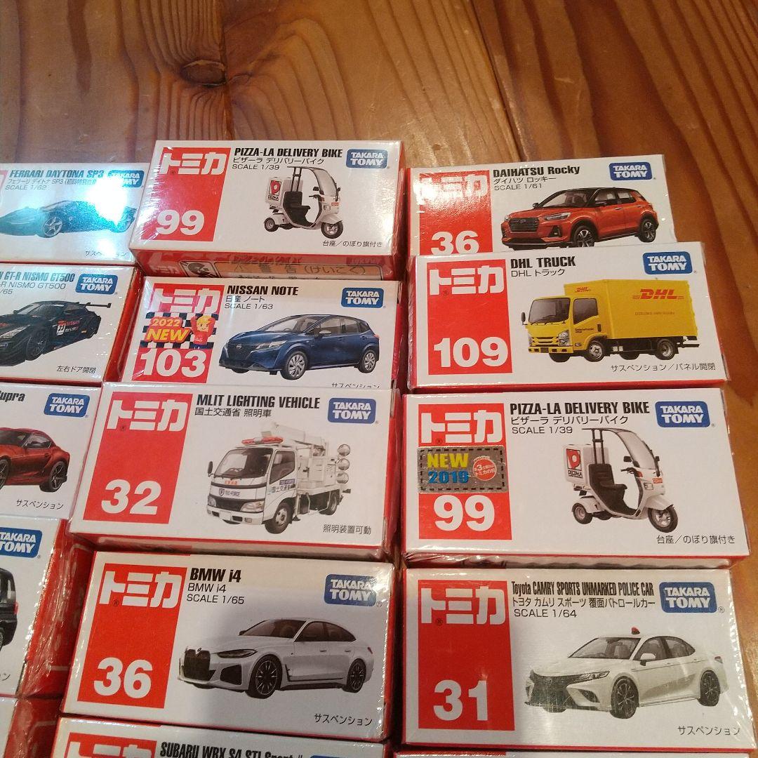 廃盤トミカまとめ売り