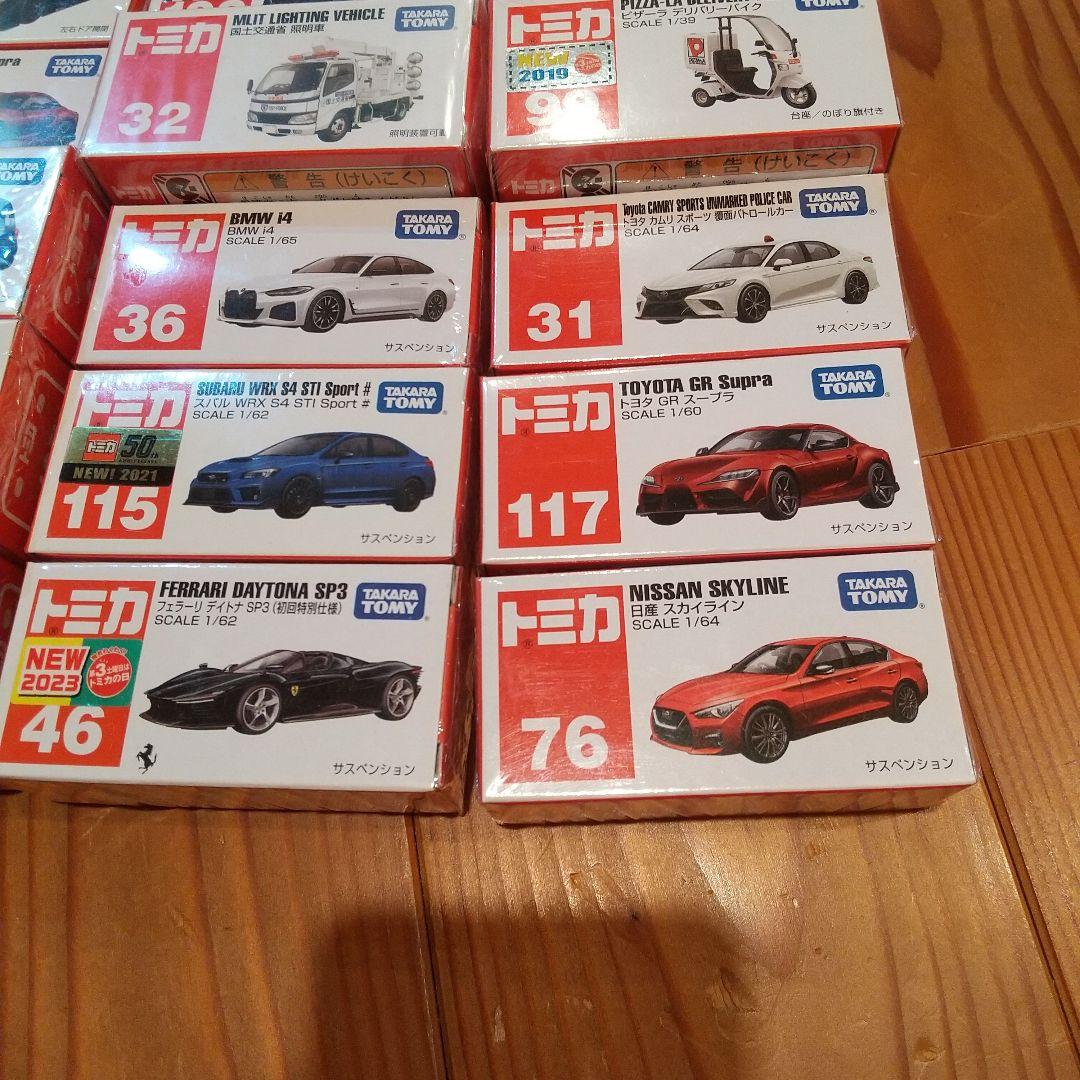 廃盤トミカまとめ売り