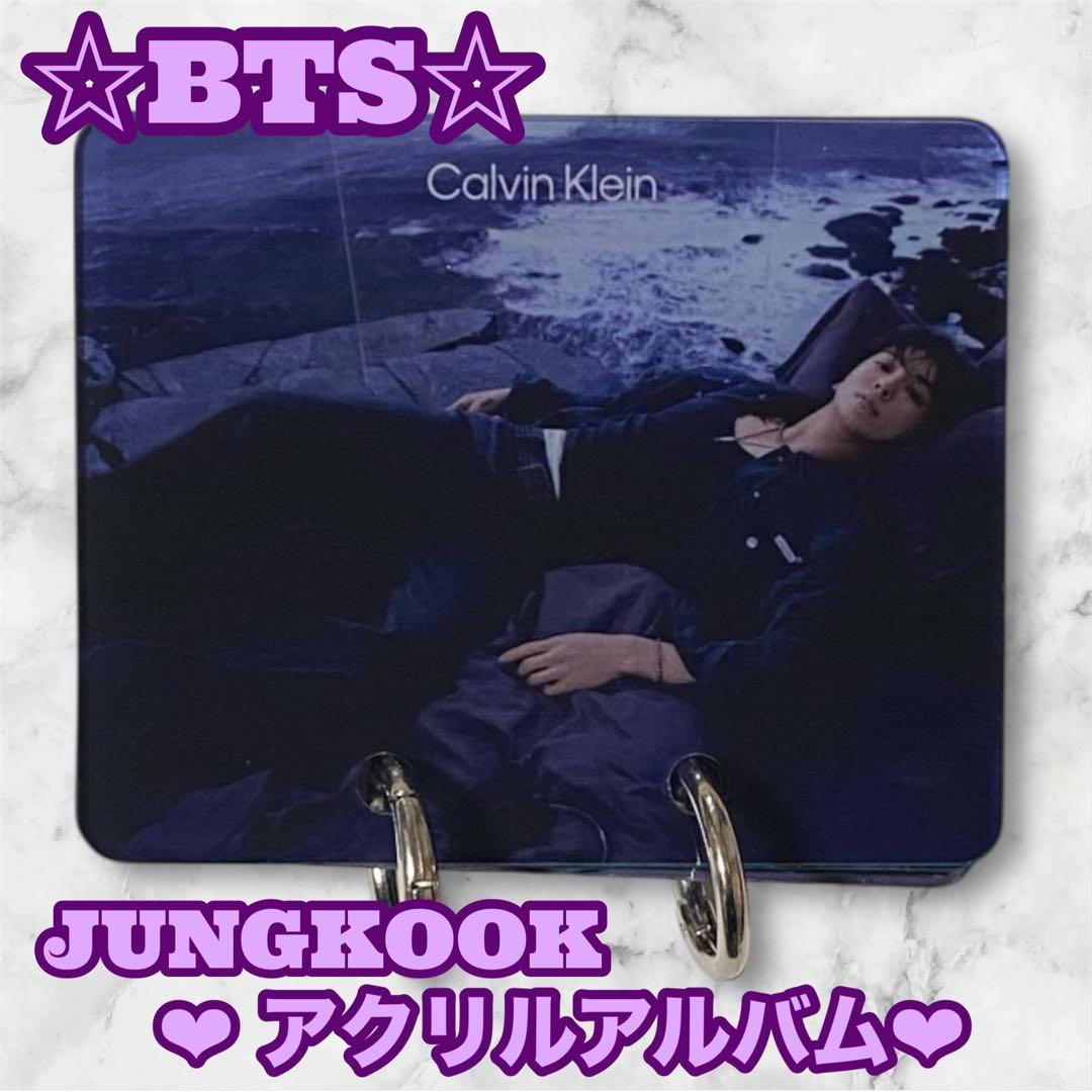 みち様 リクエスト おまとめ BTS JUNGKOOK グク ジョングク