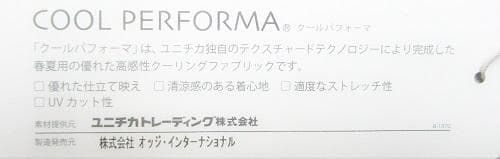 新品 カステルバジャック SPORT ゴルフ　ストレッチスカート/42(W70)