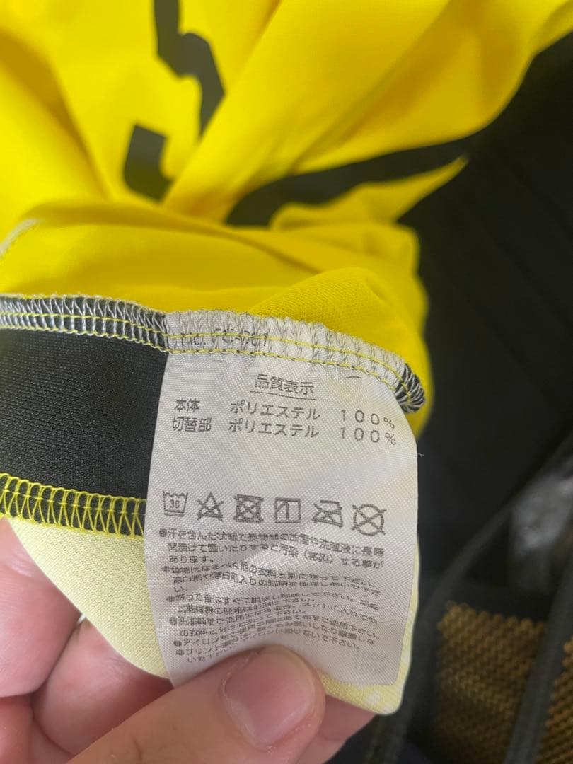柏レイソル　中村航輔　ユニフォーム