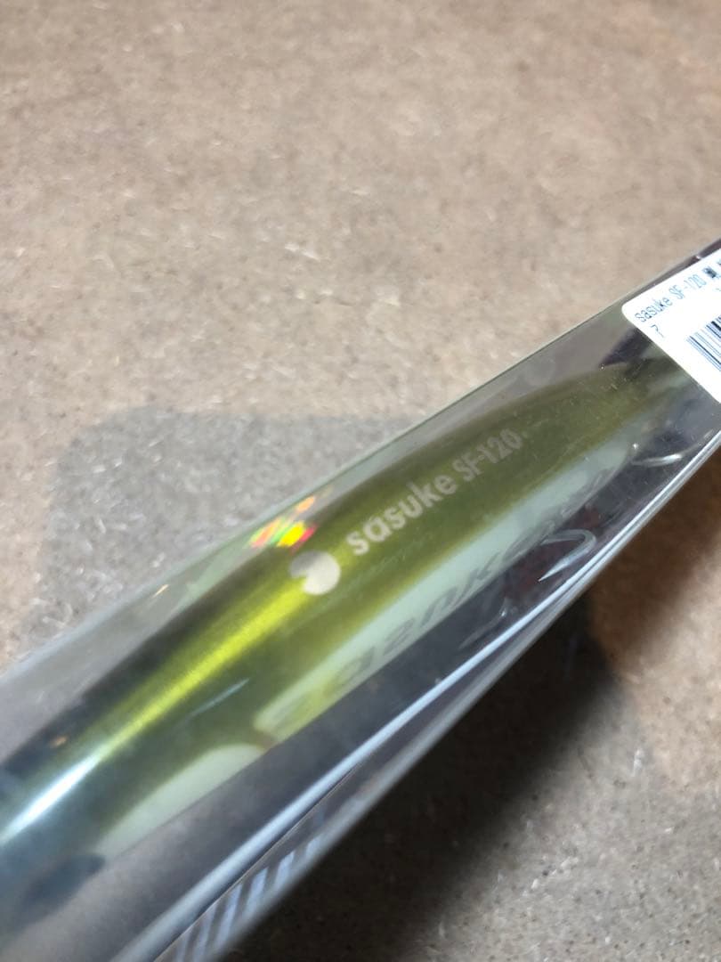 アイマ　sasuke SF 120 剛　旧パケ　セット