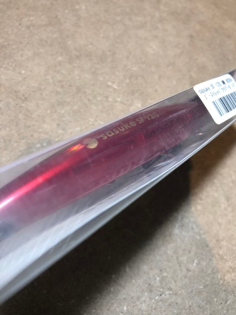 アイマ　sasuke SF 120 剛　旧パケ　セット