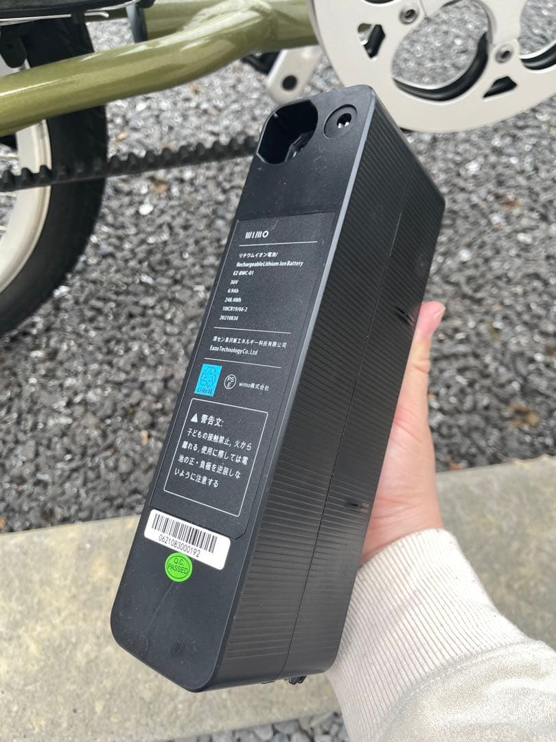 【やまやま】　wimo coozy シャンパンゴールド　電動アシスト自転車
