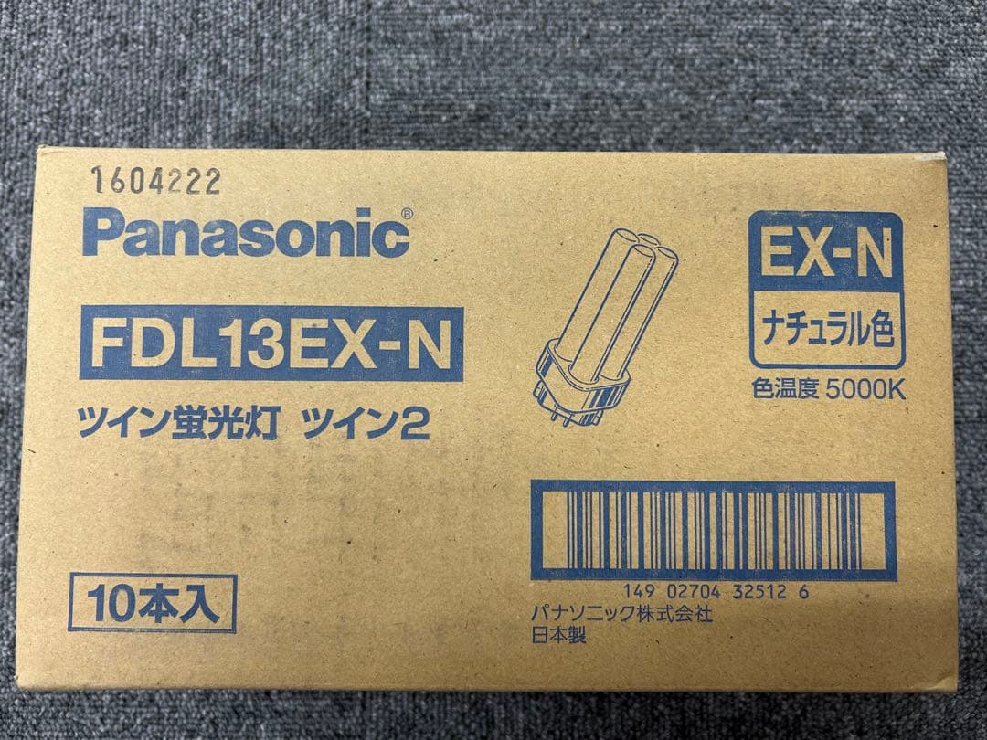 Panasonic FDL13EX-N 蛍光灯 10本入