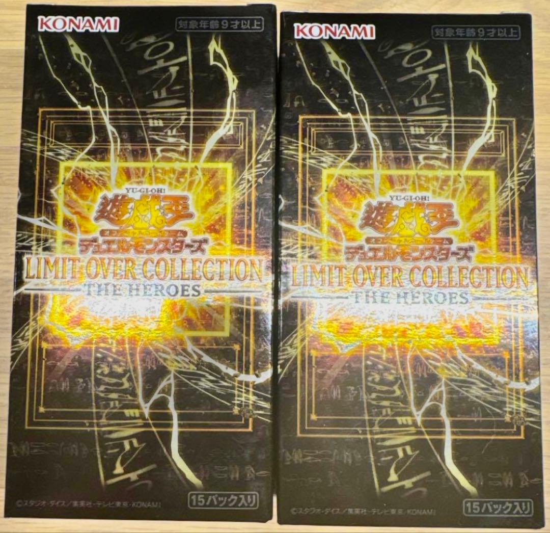 遊戯王 リミットオーバーコレクション 2箱 YU-GI-OH!