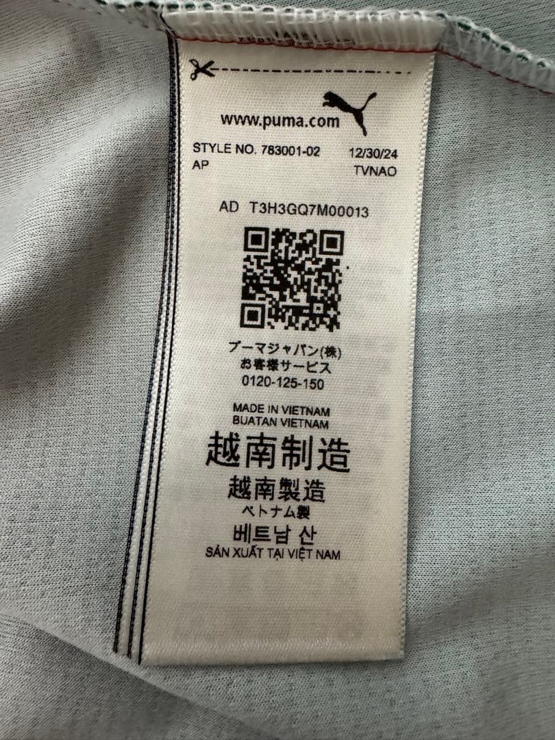 PUMA x AC Milan x Off-White サッカーシャツ