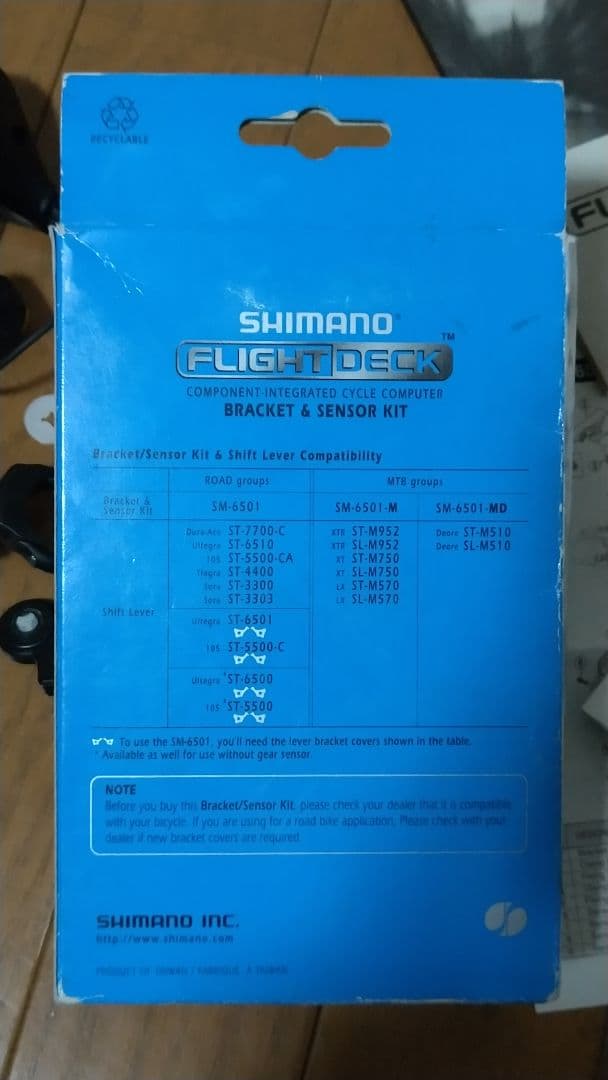 Shimano Flight Deck シフターセット 105 DEORE 現状