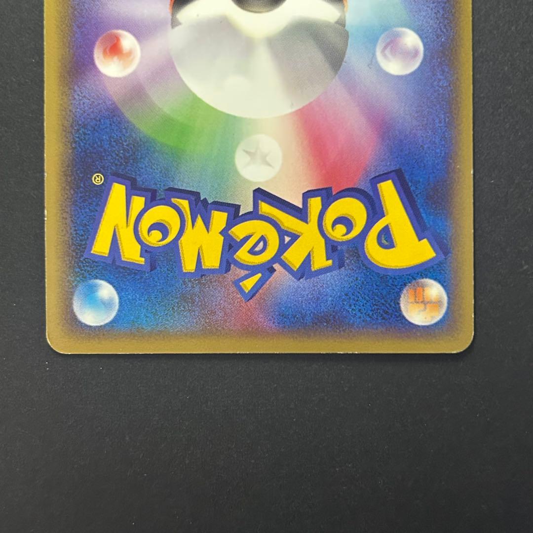 ポケモンカード ゲンガー 015/040 ロストリンク