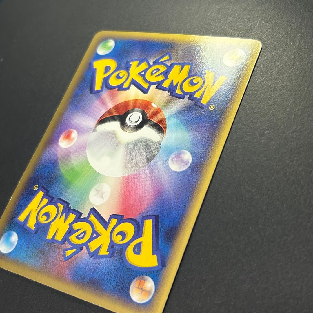 ポケモンカード ゲンガー 015/040 ロストリンク