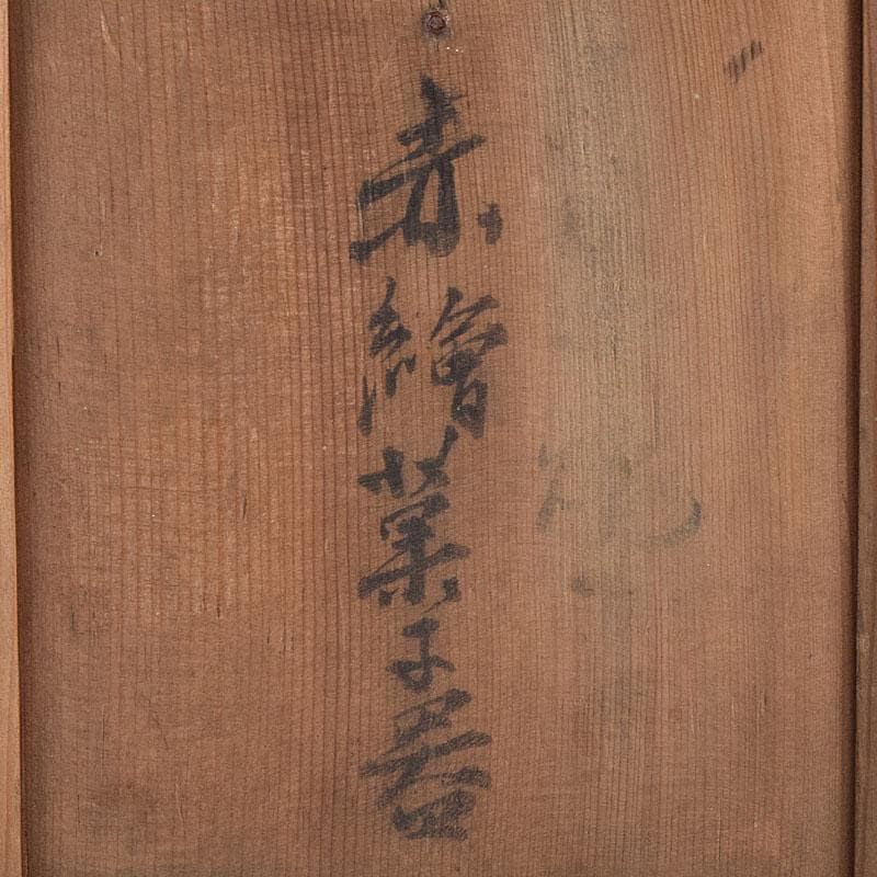 九谷焼　古九谷　赤絵人物文　木瓜形　菓子器　菓子皿　五客　時代箱　D　R9554
