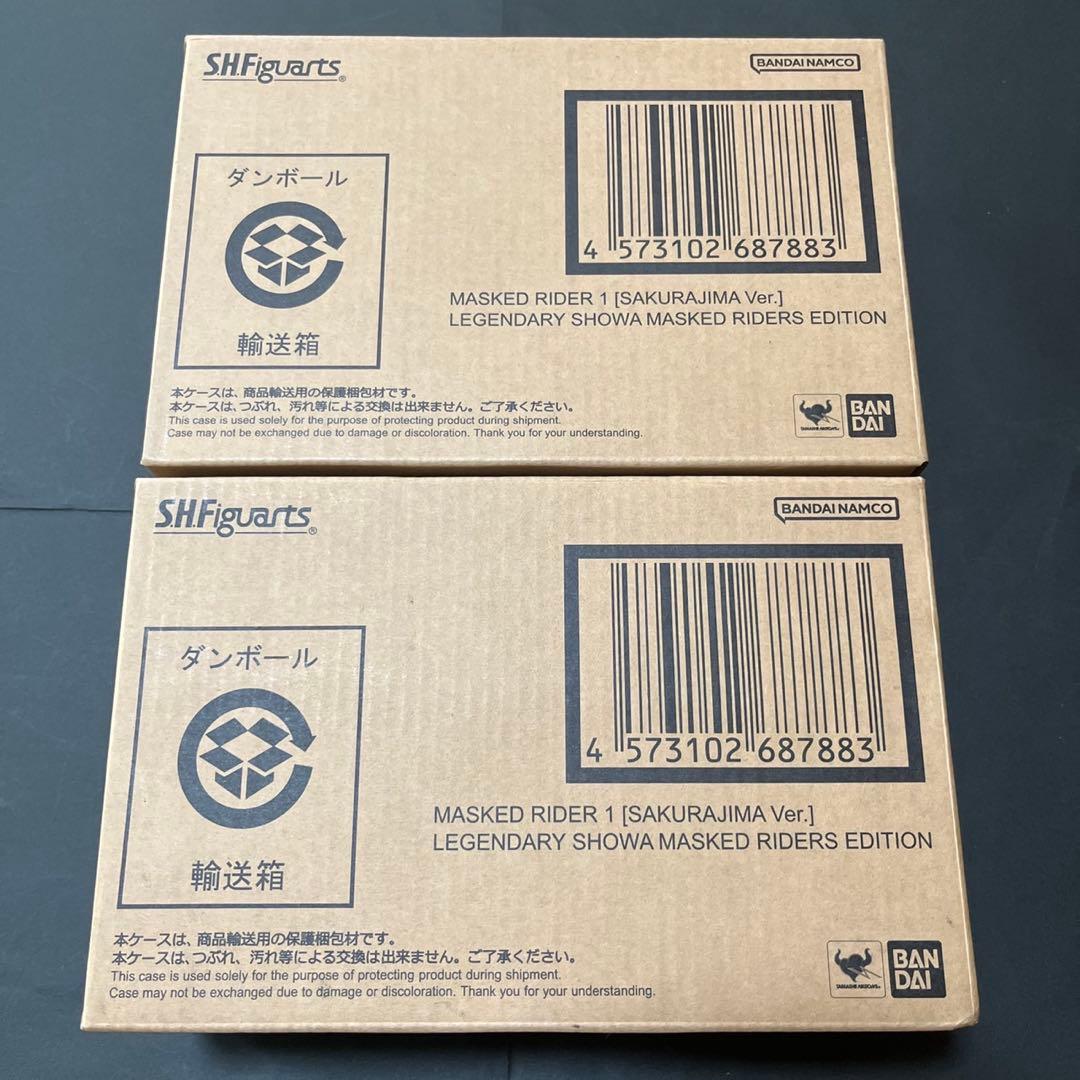 S.H.Figuarts（真骨彫製法） 仮面ライダー1号（桜島Ver.） 2個